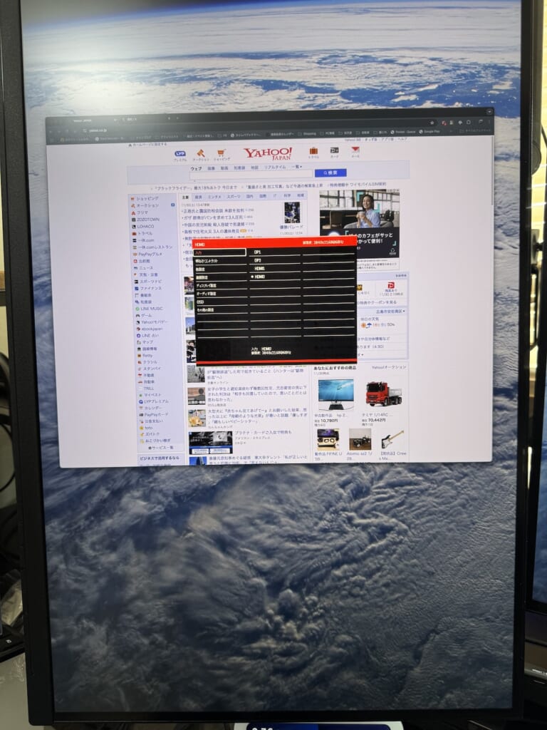 HG -4K27 OSD縦画面時の表示