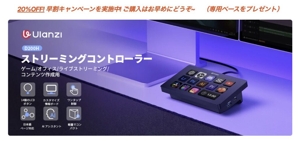 公式ストアスクショ