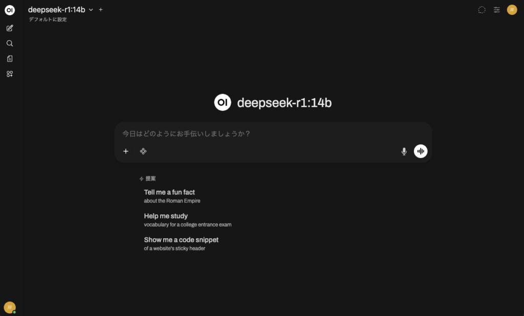 OpenWebUIが動作している様子